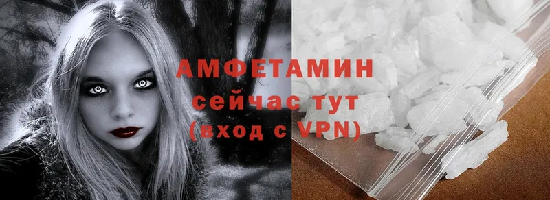 Amphetamine VHQ Лесосибирск