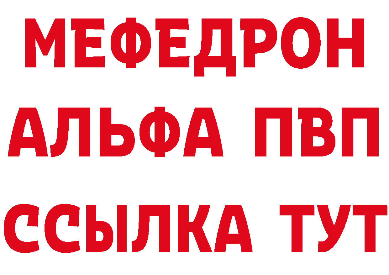 А ПВП Соль ССЫЛКА даркнет блэк спрут Лесосибирск